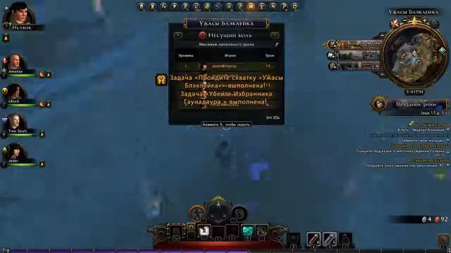 Прохождение Newerwinter Online #4 смотреть онлайн