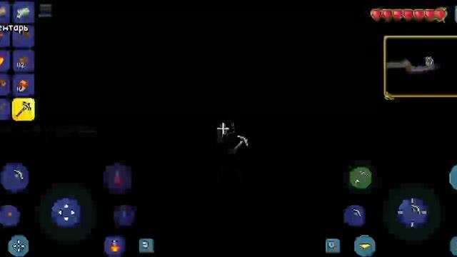 прохождение террарии 2 смотреть онлайн