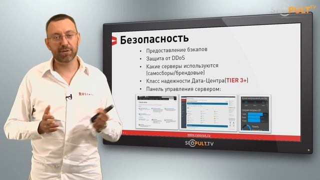 Хостинг - как инструмент повышения продаж. Константин Анисимов смотреть онлайн