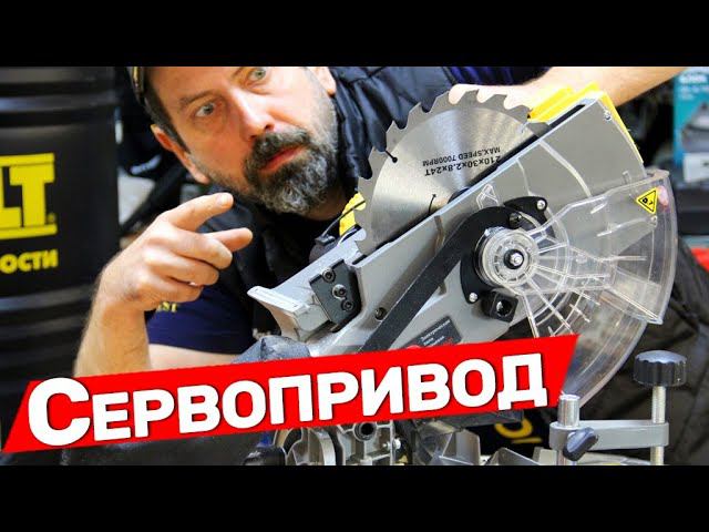 НОВИНКА!!! Торцовка с Сервоприводом смотреть онлайн