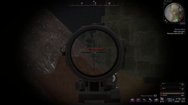 Stalcraft - Украл у 4-х РЛСных детей редкий осколок ( в начале лаги хз почему ) смотреть онлайн