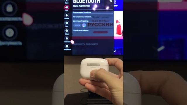 Lgoled55C8 + Air pods pro 2 смотреть онлайн