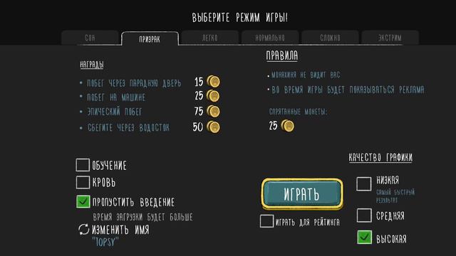 самое быстрое прохождение Evil nun 1.8.6.Идею взял у #Topsy смотреть онлайн