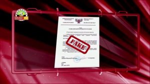 Пенсии ДНР. Вранье СМИ о запрете украинских пенсий для жителей ДНР