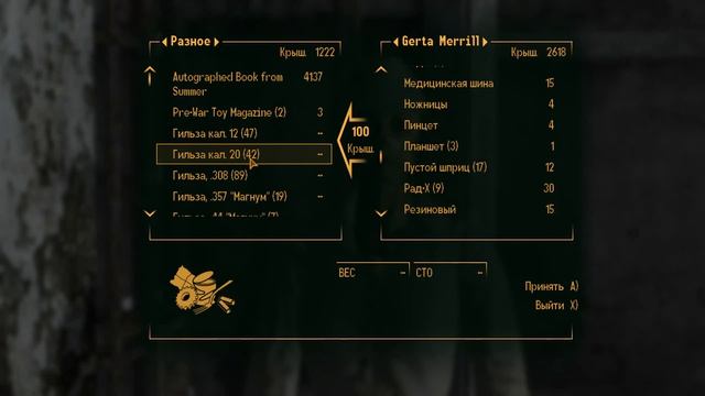 Fallout: The Frontier Прохождение на Русском. #14 "Город мусорщиков и Охотники за Головами!" смотреть онлайн