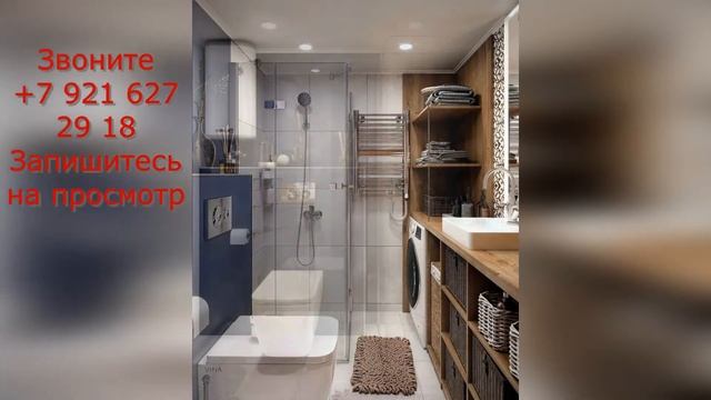 Студия 18 кв м в Тверском р не смотреть онлайн