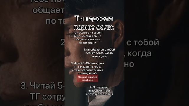 Ты надоела парню, если … смотреть онлайн