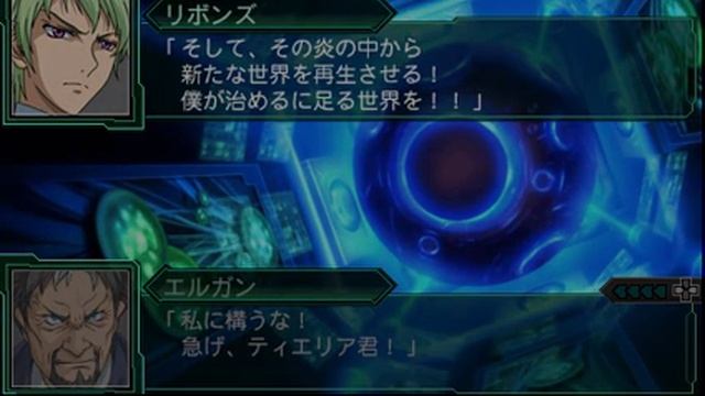 The 2nd Super Robot Wars Z: Saisei Hen stage 56 смотреть онлайн