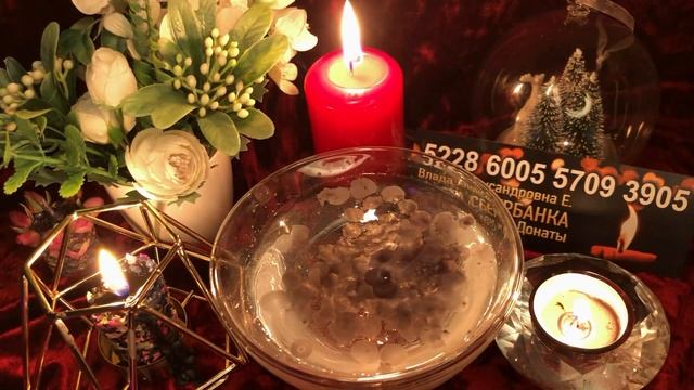 ? ЧТО ЖДЁТ ПО СУДЬБЕ, СМОТРИ ? ТОЧНОЕ ГАДАНИЕ НА СВЕЧЕ ? смотреть онлайн