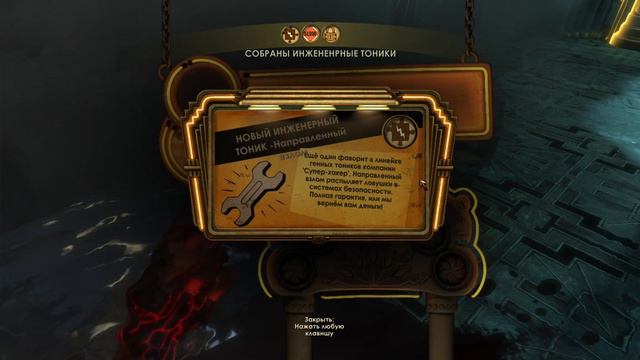Bioshock #4 Бабища с крюками и внезапные проблемы у союзников смотреть онлайн