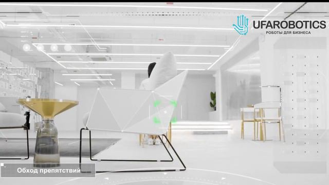 UFAROBOTICS: 3D-распознование и избегание препятствий. Робот-официанты PuduBot, BellaBot, KettyBot. смотреть онлайн