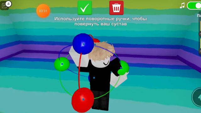как сделать свою анимацию в роблоксе #roblox смотреть онлайн