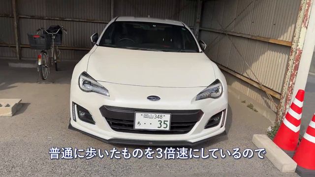 【アップル iPhone14Pro】スバルBRZ/ZC6を撮影して実力をチェック！ SUBARU BRZ ZC6 【みやチャンネル 】 смотреть онлайн
