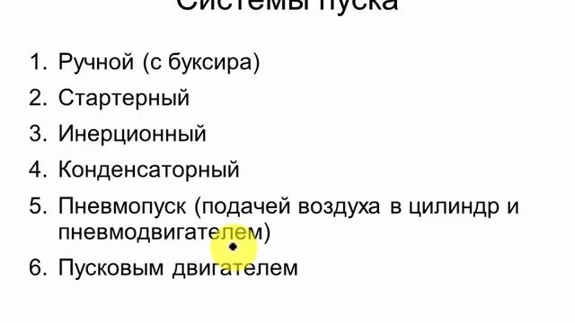 электрооборудование смотреть онлайн