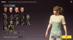 ПРОКАЧКА АККАУНТА!!! ВЫБИЛ АНАНАСИКА?? ЗАБРАЛ КОСИЧКИ/ХВОСТИКИ! пабг мобайл // pubg mobile