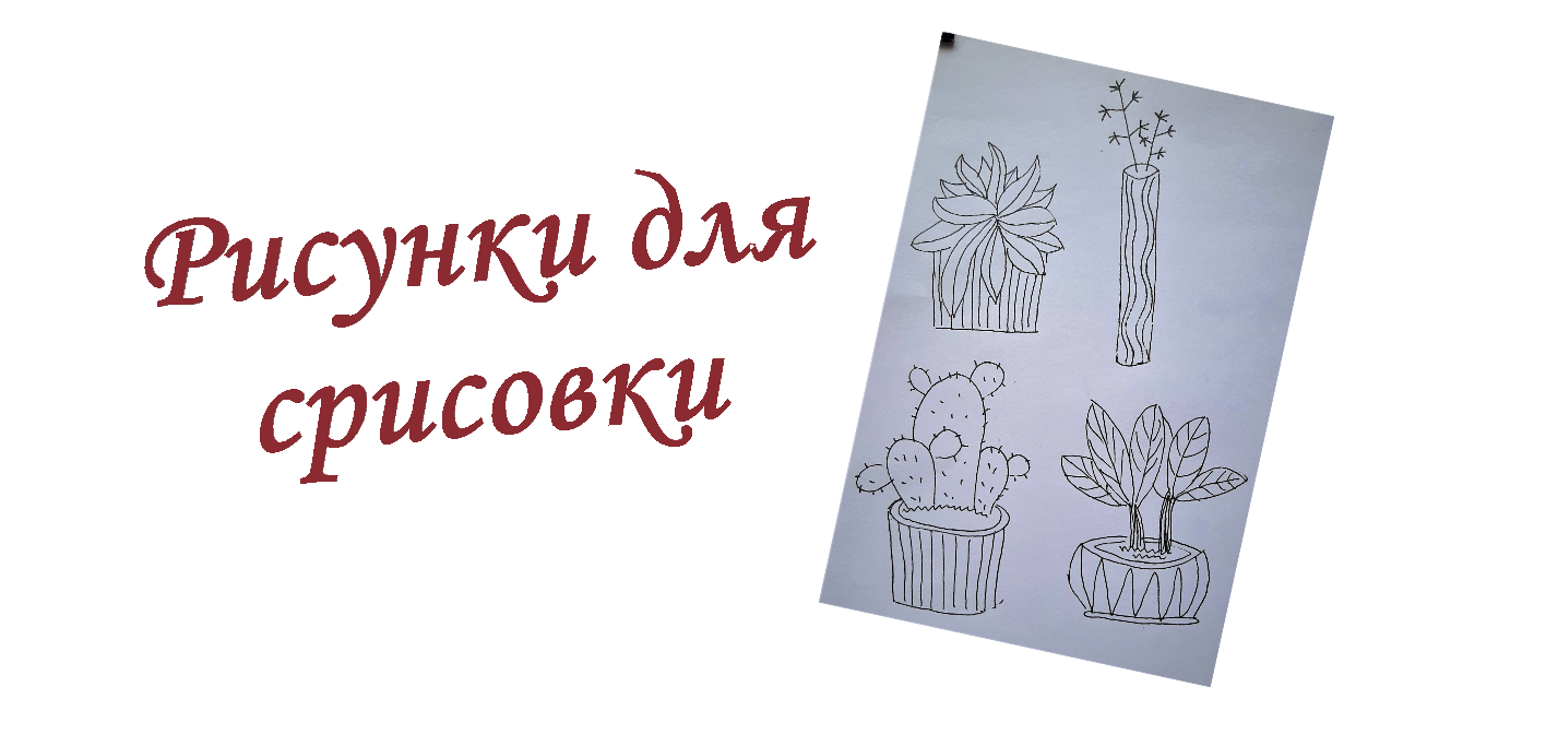 Цветы смотреть онлайн