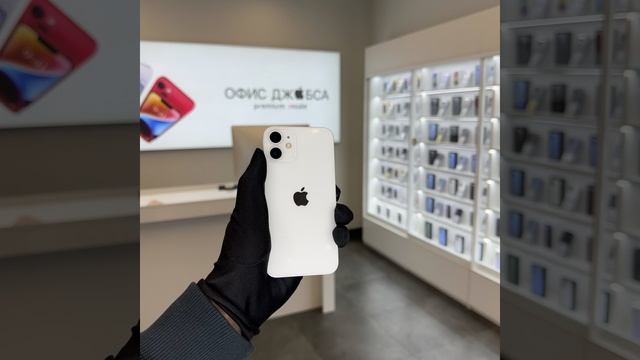 12 mini white смотреть онлайн