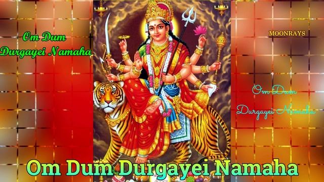 Om Dum Durgaye Namaha 108 Times | Durga Mantra | ॐ दुं दुर्गायै नमः | दुर्गा मंत्र смотреть онлайн