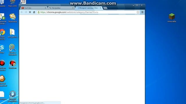 как установить темы для google Chrome смотреть онлайн
