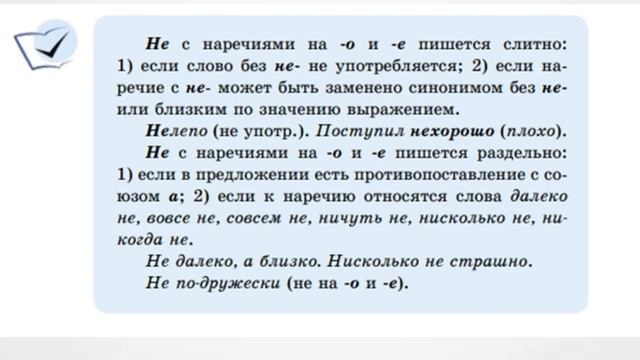 Русский язык 6 класс урок 46 .Что такое цивилизация? Орыс тілі 6 сынып 46 сабақ. смотреть онлайн