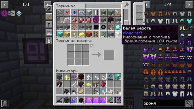 [LP. техно выживание] #29 БРОНЯ ДРАКОНА | ic2 (индастриал)| выживание майнкрафт ic2 смотреть онлайн