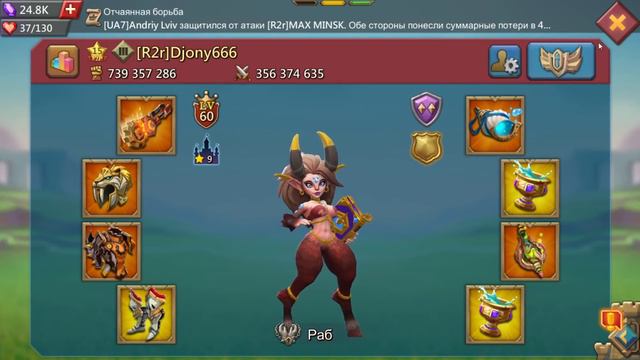 Lords Mobile - Мой первый выход из-под щита на аккаунте с миллионом т4 войск! Занулили!?