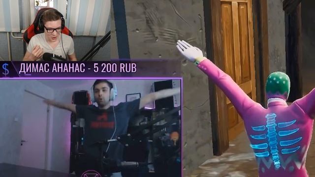 ДОНАТ 2000 РУБЛЕЙ ЗА ТАНЕЦ ИЗ ФОРТНАЙТ смотреть онлайн