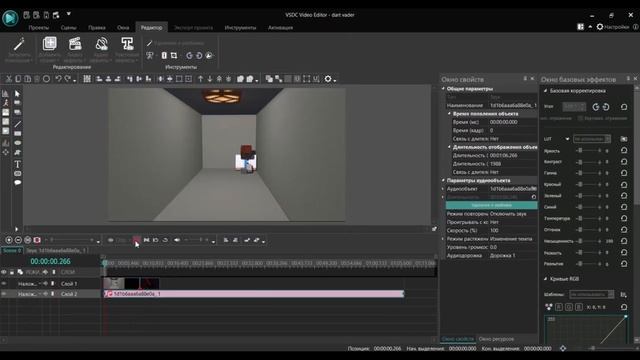 С 1 ноября! | Анимация за полчаса смотреть онлайн
