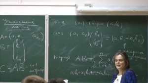 Кириченко В.А. «Геометрия», 1 курс совбак, лекция_03.09.2020