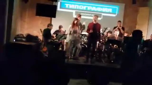 Полина Жогова, Павел Веселов и Sedov BIG Band--Буги Вуги каждый день смотреть онлайн