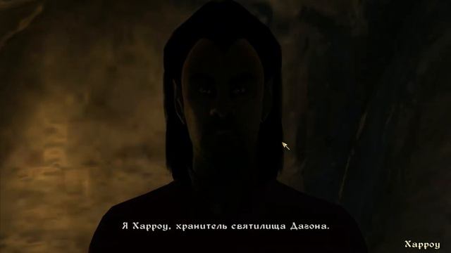 Oblivion сюжет. Я в Мифическом Рассвете смотреть онлайн