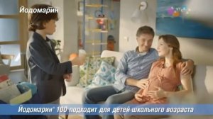 Рекламный блок (Карусель, 07.01.2020) (9)