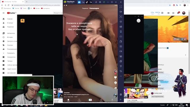Топ Моменты с Twitch | Как Знакомиться с Девушкой | Андрей Модестал Зачитал смотреть онлайн