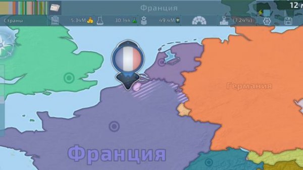 игра Domination первый раз в новой игре!