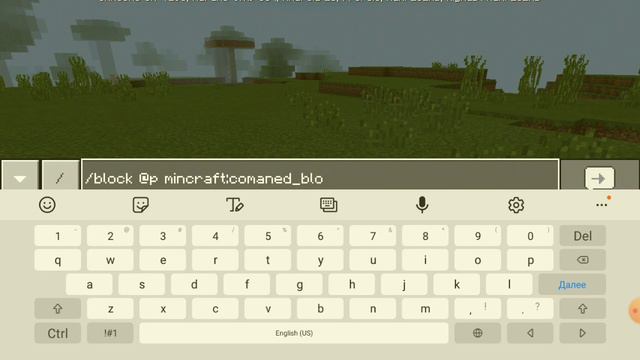 Как сделать супер прыжок на бесконечность в Minecraft смотреть онлайн