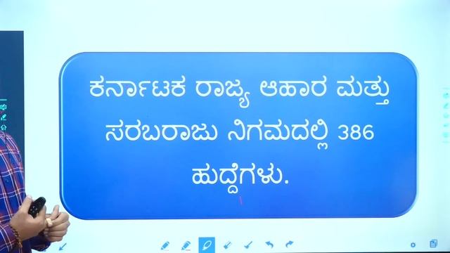 SDA FDA 670 POST PREPERATION strategy in 3 months.(by SHREEKANT SINHASAN SIR) смотреть онлайн