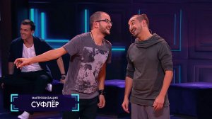 Импровизация: Татуировщик сделал не ту татуировку