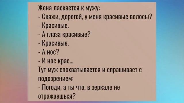 Милые дамы. А попробуйте прямо СЕЙЧАС, похвалить своего МУЖА. Это ничего, если он чуток ИСПУГАЕТСЯ. смотреть онлайн