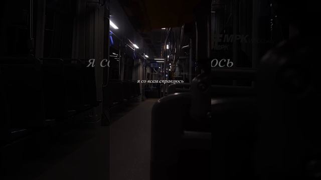 У меня всегда всё окей смотреть онлайн