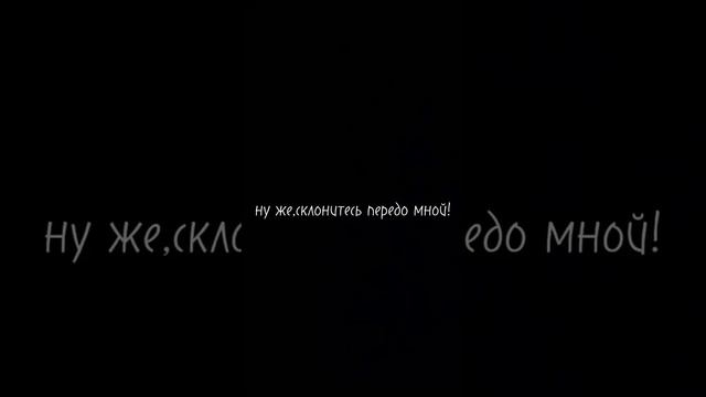 Королевство изумрудов вы сотрите в прах. #гаррипоттер #ти #пенси #дракомалфой #гермионагрейнджер