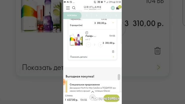 21 октября 2020 г. смотреть онлайн