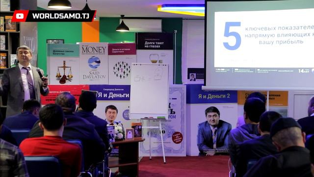 Муваффак шудан, ин пулдор шудан нест - Саидмурод Давлатов | Saidmurod Davlatov -Muvaffaq shudan 202 смотреть онлайн