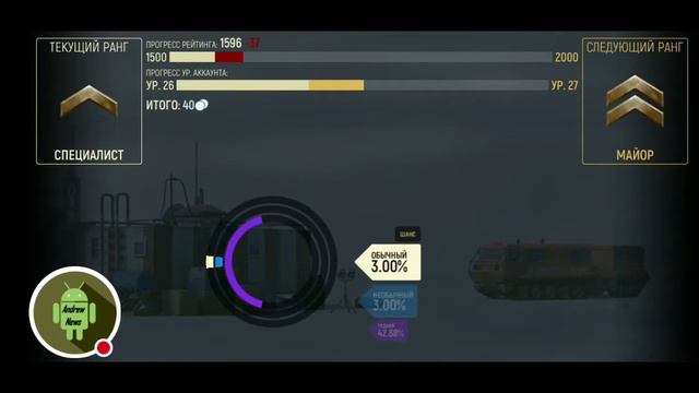 Полярные медведи |2| tacticool