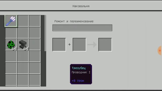 Как зарядить крипера без команд модов и аддонов смотреть онлайн