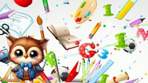 Футаж школьный