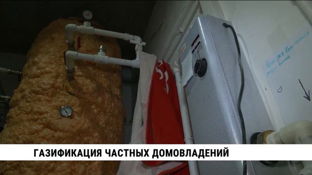 Газификация частных домовладений в Хабаровском крае