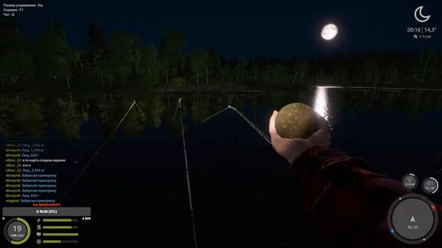 Рыбалка с Fox ? Твоя лучшая рыбалка ▶️ На встречу с большой рыбой #Русская рыбалка 4 #Stream#Fox смотреть онлайн