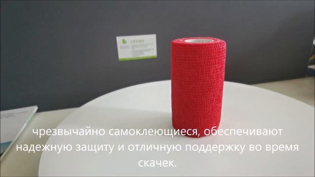 LEVAH - бинты для лошадей, эластичные бинты для лошадей Китай поставщик фабрики смотреть онлайн