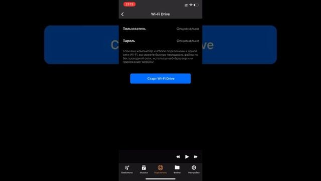 Как добавить свою музыку на айфон с компа без айтюнса- самый легкий способ. Ссылка в описании смотреть онлайн
