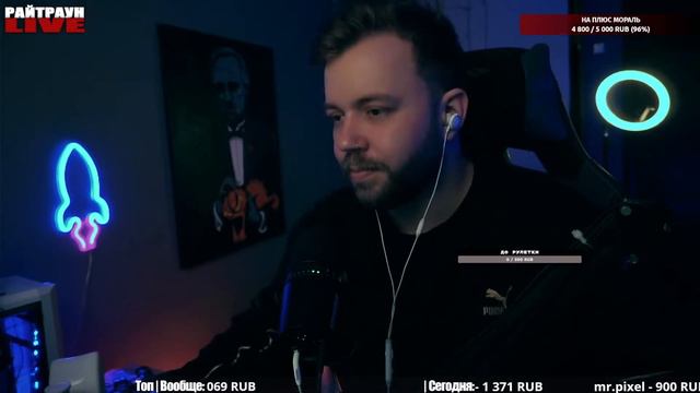 РАЙТРАУН СЛУШАЕТ СВОЙ КАМИНГ-АУТ С ЭФИРА STUDIO 21 на 1 апреля смотреть онлайн